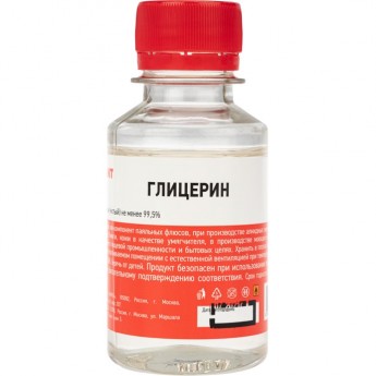 Глицерин REXANT 100 мл