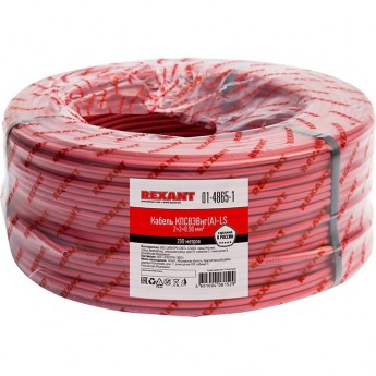 Кабель REXANT КПСВЭВНГ(А)-LS 2x2x0.50 мм² для пожарной сигнализации 200 м Кабель REXANT КПСВЭВНГ(А)-LS 2x2x0.50 мм² для пожарной сигнализации 200 м
