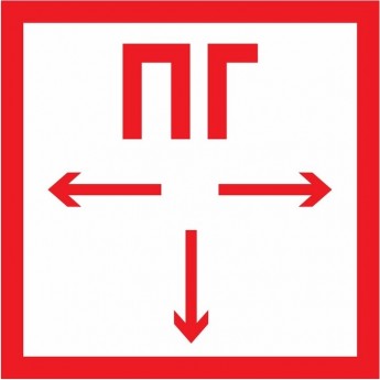 Наклейка REXANT ПОЖАРНЫЙ ГИДРАНТ 200*200 мм знак пожарной безопасности Наклейка REXANT ПОЖАРНЫЙ ГИДРАНТ 200*200 мм знак пожарной безопасности