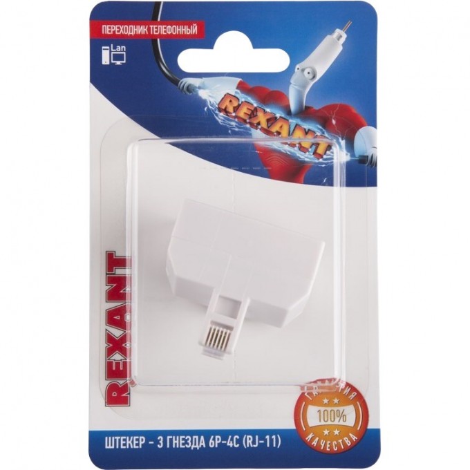 Переходник телефонный REXANT (штекер 6Р-4С (RJ-11) - 3 гнезда 6Р-4С (RJ-11)) 06-0110-B Переходник телефонный REXANT (штекер 6Р-4С (RJ-11) - 3 гнезда 6Р-4С (RJ-11)) 06-0110-B
