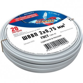 Провод ШВВП REXANT 2х0.75 мм² 20 м Провод ШВВП REXANT 2х0.75 мм² 20 м