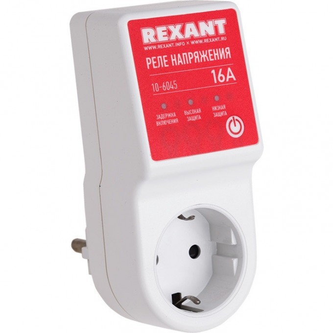 Реле напряжения «вилка-розетка» REXANT 16А 10-6045 Реле напряжения «вилка-розетка» REXANT 16А 10-6045