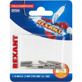 Соединительная гильза REXANT L-15 мм, 0.5-1.5 мм², ГМЛ (DIN) 1,5 / BN1.25, в упак. 10 шт. Соединительная гильза REXANT L-15 мм, 0.5-1.5 мм², ГМЛ (DIN) 1,5 / BN1.25, в упак. 10 шт.