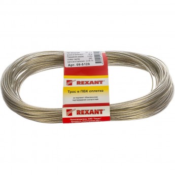 Трос стальной REXANT в ПВХ оплетке d=2,0 мм, прозрачный (моток 20 м) Трос стальной REXANT в ПВХ оплетке d=2,0 мм, прозрачный (моток 20 м)