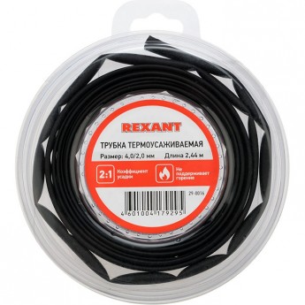 Трубка термоусаживаемая REXANT 4.0/2.0 мм черный 2.44 м Трубка термоусаживаемая REXANT 4.0/2.0 мм черный 2.44 м